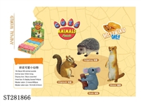 ST281866 - ASSEMBLED ANIMALS SET 