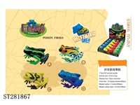 ST281867 - ASSEMBLED ANIMALS SET 