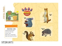 ST281871 - 拼装可爱小动物