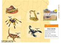 ST281879 - 拼装沙漠动物
