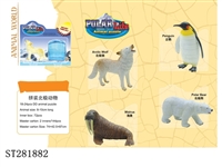ST281882 - 北极动物第一代