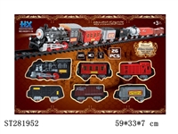 ST281952 - B/O RAILCAR W/LIGHT,MUSIC