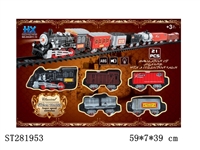 ST281953 - B/O RAILCAR W/LIGHT,MUSIC