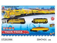 ST281996 - B/O RAILCAR W/LIGHT,MUSIC