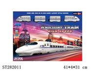 ST282011 - B/O RAILCAR