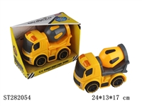 ST282054 - 惯性工程水泥车