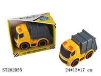 ST282055 - 惯性环保车