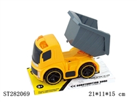 ST282069 - 惯性工程斗车