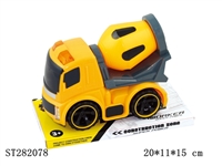 ST282078 - 惯性工程水泥车