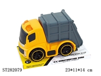 ST282079 - 惯性环保车