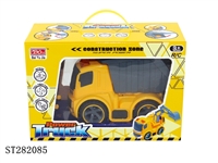ST282085 - 遥控工程斗车