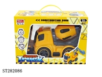 ST282086 - 遥控工程水泥车