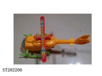 ST282206 - PULL LINE TOYS