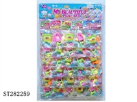 ST282259 - SAND BEACH TOYS
