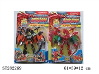 ST282269 - CARTOON FIGURE 6PCS 2K