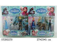 ST282270 - 2.5-4"CARTOON FIGURE 3PCS 2K