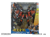 ST282281 - CARTOON FIGURE
