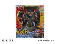 ST282285 - CARTOON FIGURE