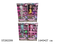 ST282299 - 9"BEAUTY DOLL