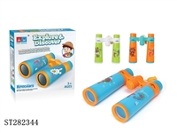 ST282344 - TELESCOPE