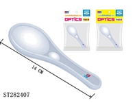 ST282407 - MAGNIFIER
