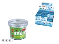 ST282421 - MAGNIFIER