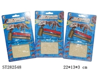 ST282548 - ARCHAEOLOGICAL DINOSAUR FOSSILS