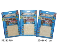ST282549 - ARCHAEOLOGICAL DINOSAUR FOSSILS