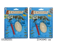 ST282551 - ARCHAEOLOGICAL DINOSAUR FOSSILS