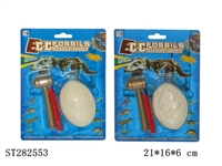 ST282553 - ARCHAEOLOGICAL DINOSAUR FOSSILS