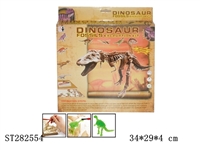 ST282554 - ARCHAEOLOGICAL DINOSAUR FOSSILS