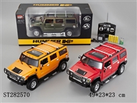 ST282570 - 四通1：14授权遥控悍马H2包电带灯光