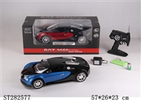 ST282577 - 五通1：10遥控布加迪包电带灯光