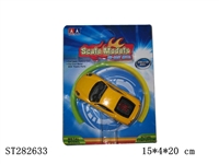 ST282633 - 回力1:43合金跑车