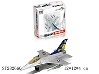 ST282660 - 1:130METAL PULL BACK HELICOPTER