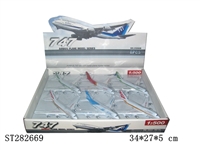 ST282669 - 1:500METAL PULL BACK HELICOPTER 