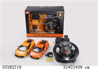 ST282719 - 四通1：14授权兰博基尼LP 570（方向盘+脚踏板）带灯光