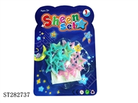 ST282737 - NOCTILUCENT SET 