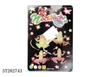 ST282743 - NOCTILUCENT SET 
