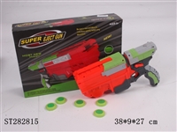 ST282815 - FRISBEE GUN