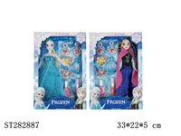 ST282887 - 12关节冰雪皇后+眼睫毛 13件elsa！1件anna！！