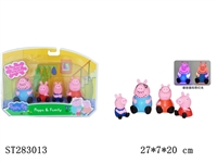 ST283013 - 1.5" PEPPA PIG WITH BB SOUND + 2.5" PEPPA PIG WITH LIGHT