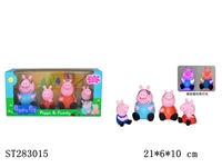ST283015 - 1.5" PEPPA PIG WITH BB SOUND + 2.5" PEPPA PIG WITH LIGHT