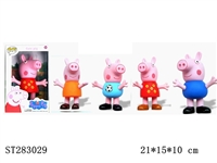 ST283029 - 7" PEPPA PIG