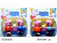 ST283032 - 7" PEPPA PIG (2PCS/SET)
