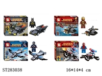 ST283038 - SUPER HERO BUILDING BLOCK