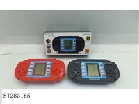 ST283165 - ELECTRONIC PLAYING GAMES SET