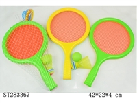 ST283367 - TENNIS SET
