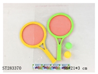 ST283370 - TENNIS SET