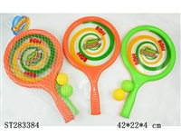ST283384 - TENNIS SET